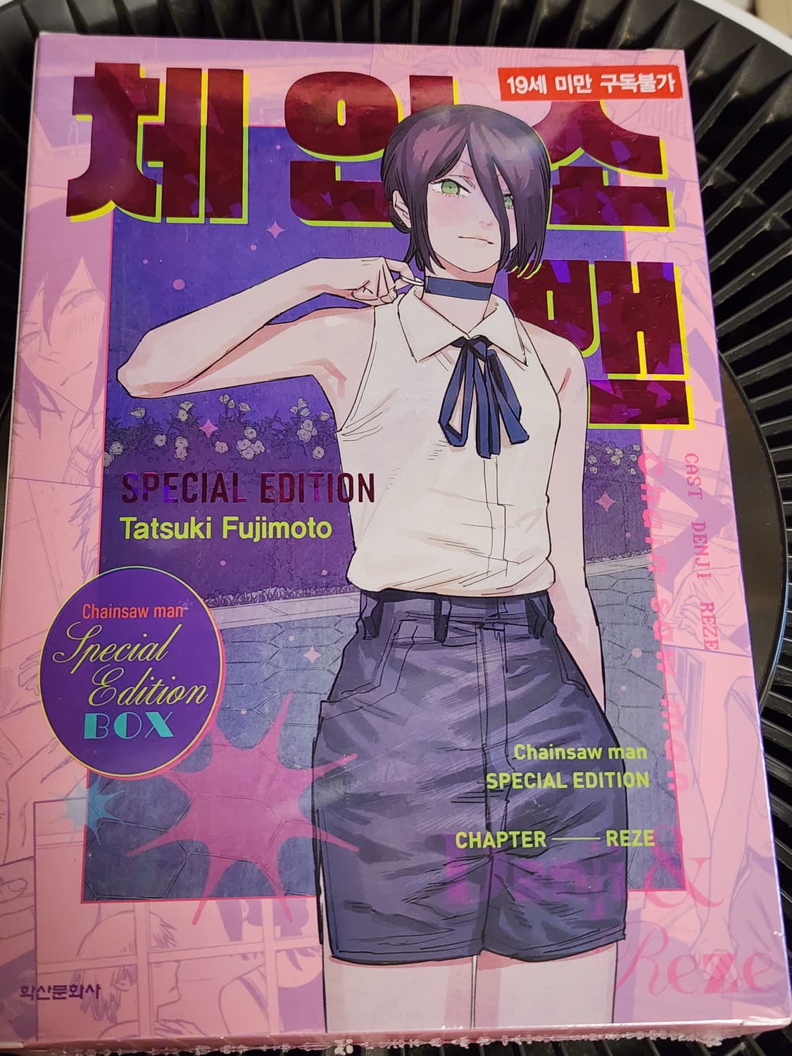 체인소맨 레제 스페셜 에디션 상품이미지2