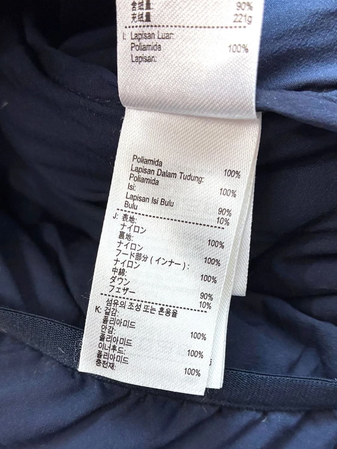 라코스테 덕다운 로고 푸퍼 패딩 PN5467 상품이미지8