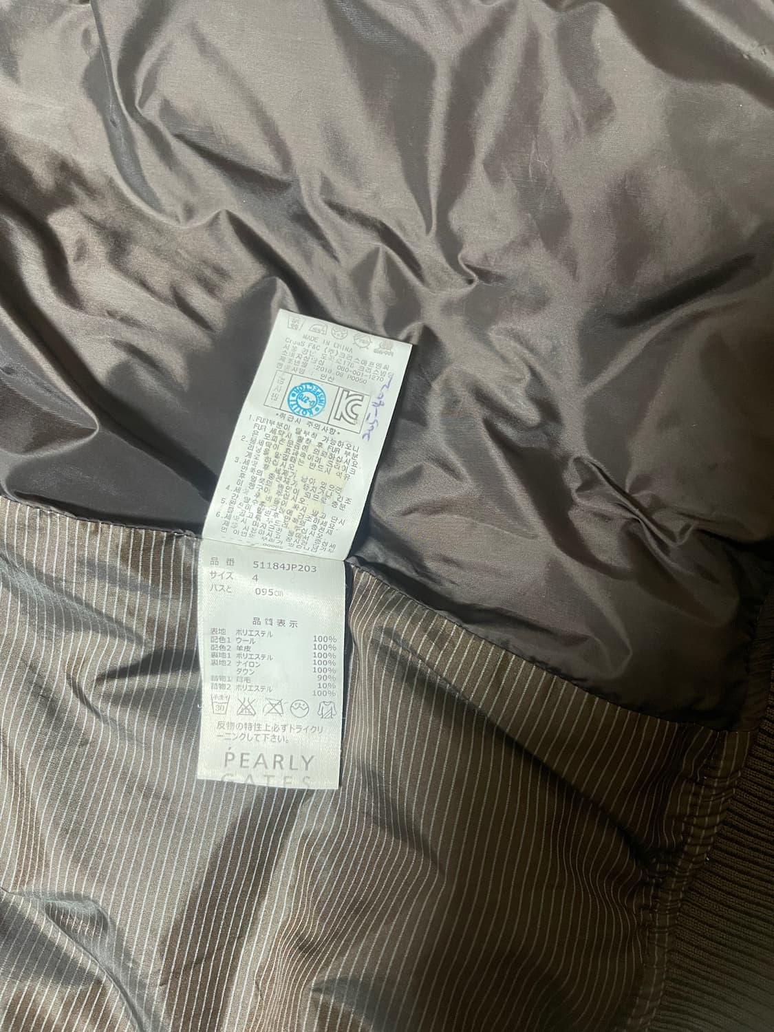 PEARLY GATES 양모 칼라 구스 재킷 상품이미지6