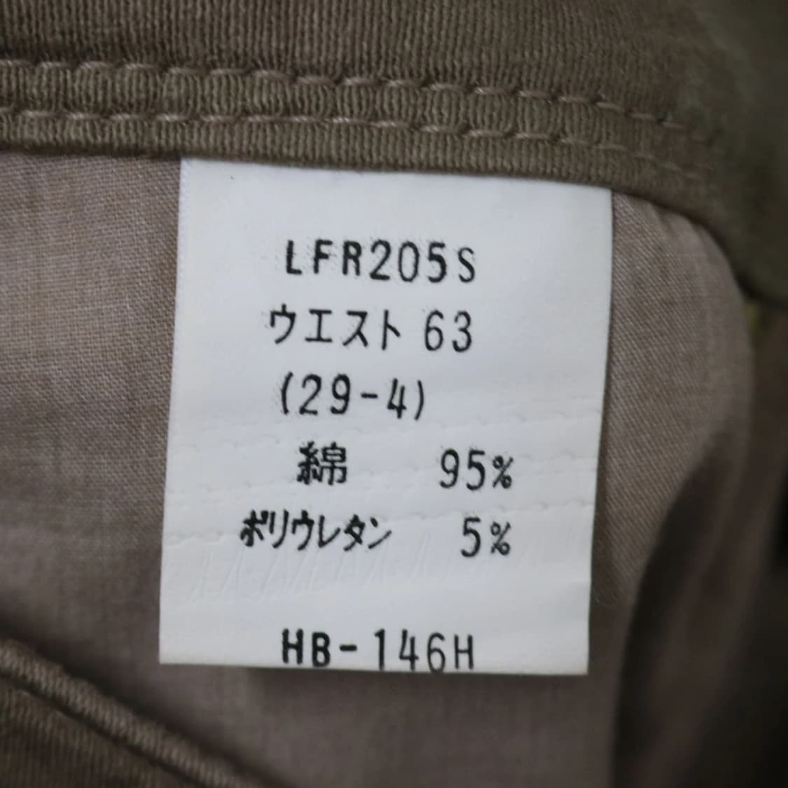 AMABILITE 뒷포켓 포인트 부츠컷 팬츠 63577 상품이미지9