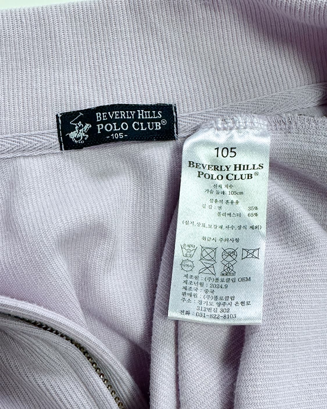 버버리힐스폴로클럽 반집업 맨투맨 상품이미지3