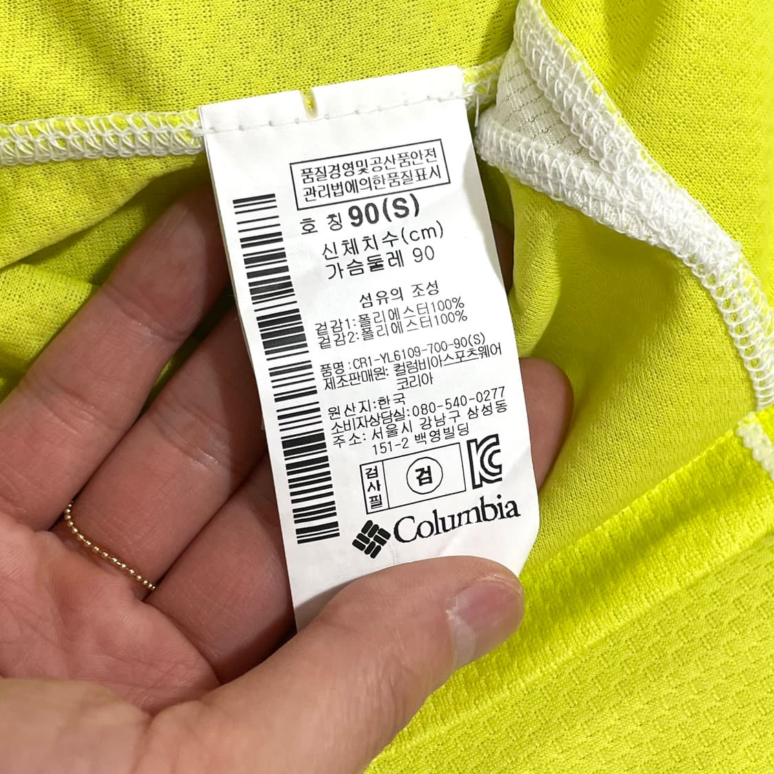 컬럼비아 티타늄 레몬 기능성 긴팔티 아웃도어 티셔츠 여성S 상품이미지5
