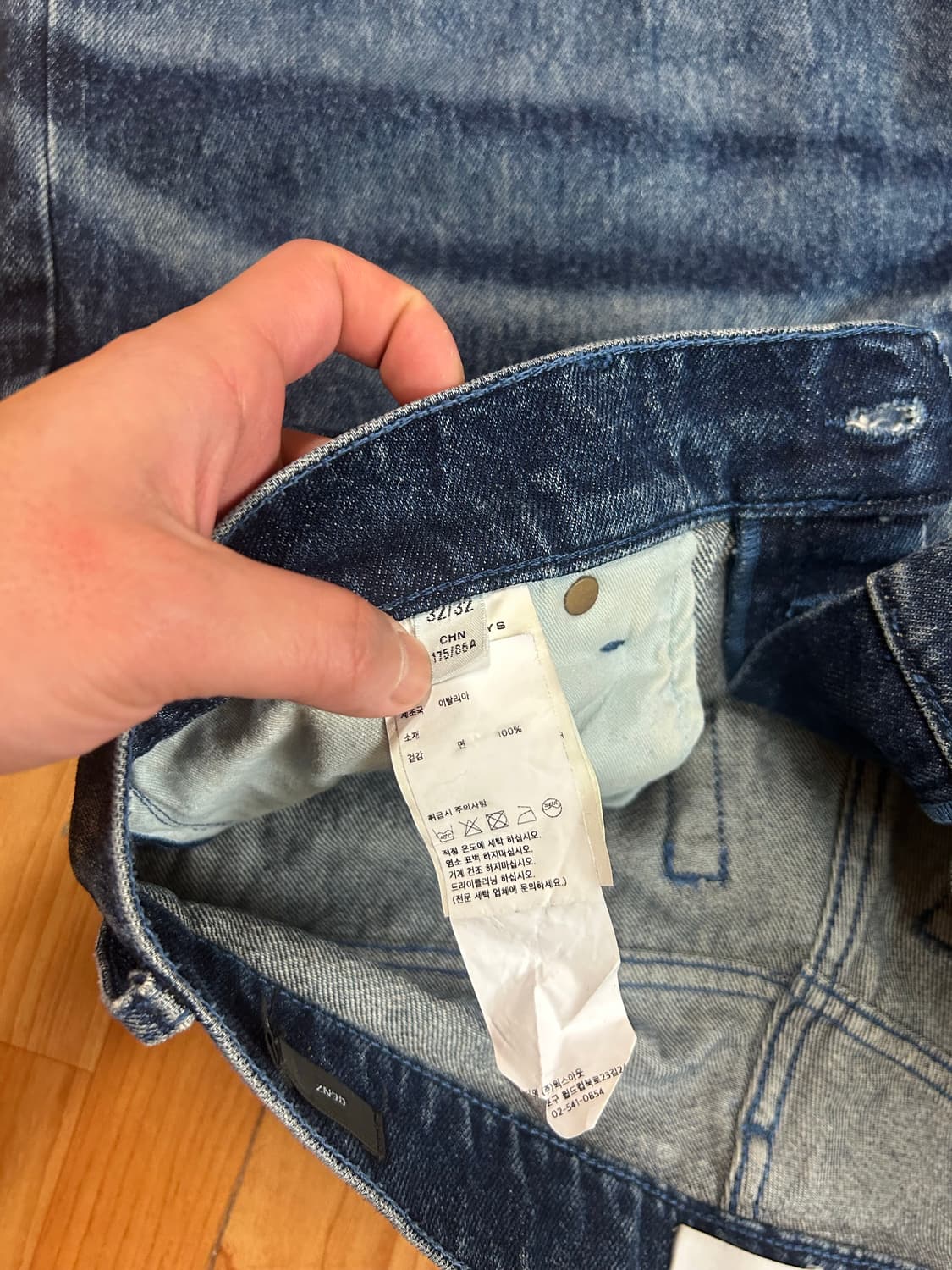 EYTYS 청바지  상품이미지3