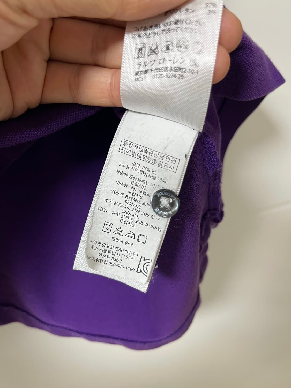 폴로 카라티 상품이미지6