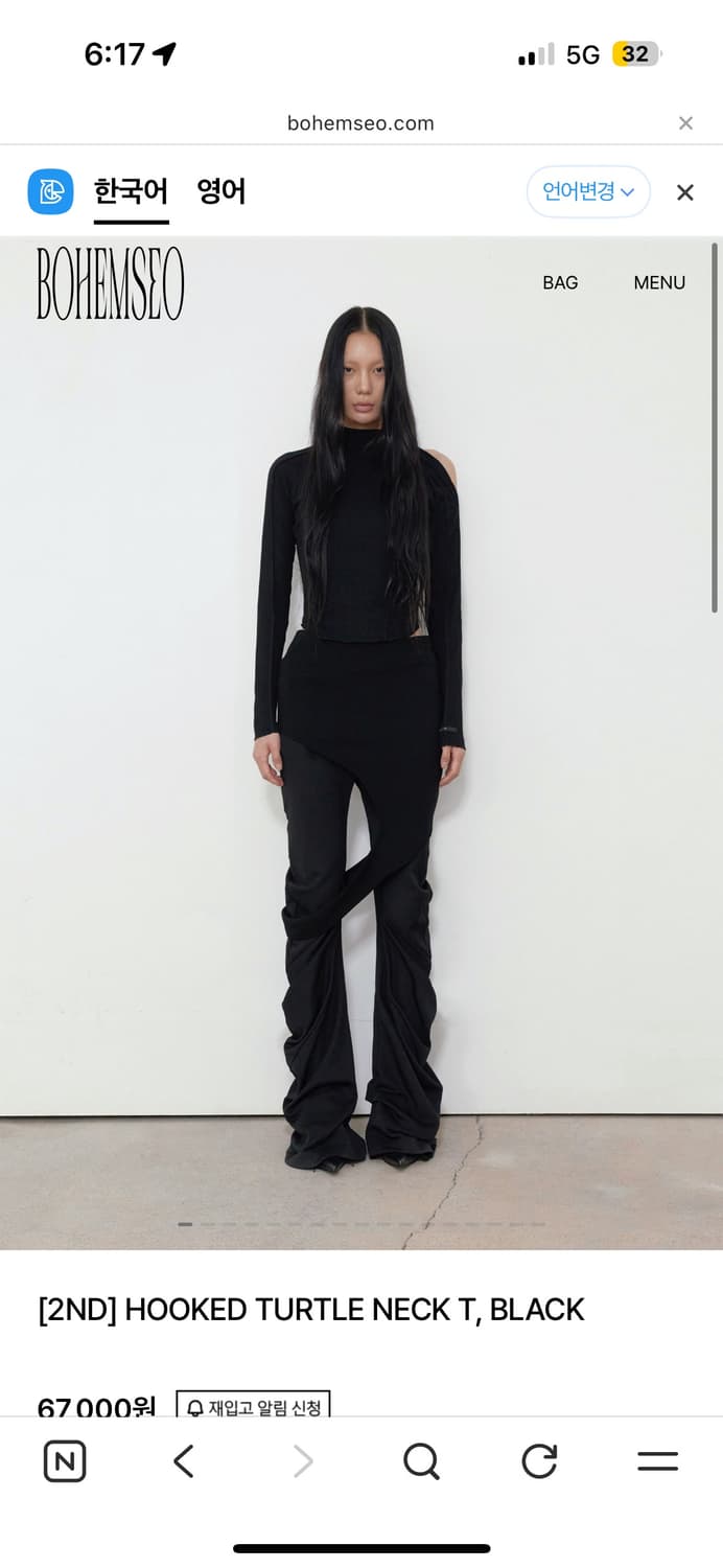 보헤미안서울 HOOKED TURTLE NECK T, BLACK 상품이미지1