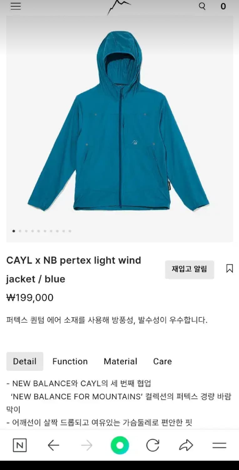 Cayl 뉴발란스 퍼텍스 라이트 윈드자켓 상품이미지4