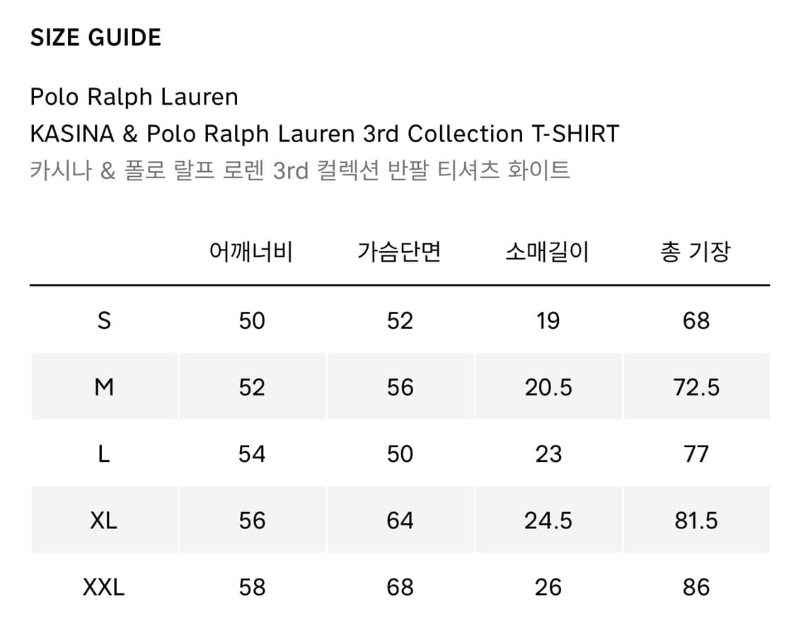 카시나X폴로 반팔 네이비 L 상품이미지3