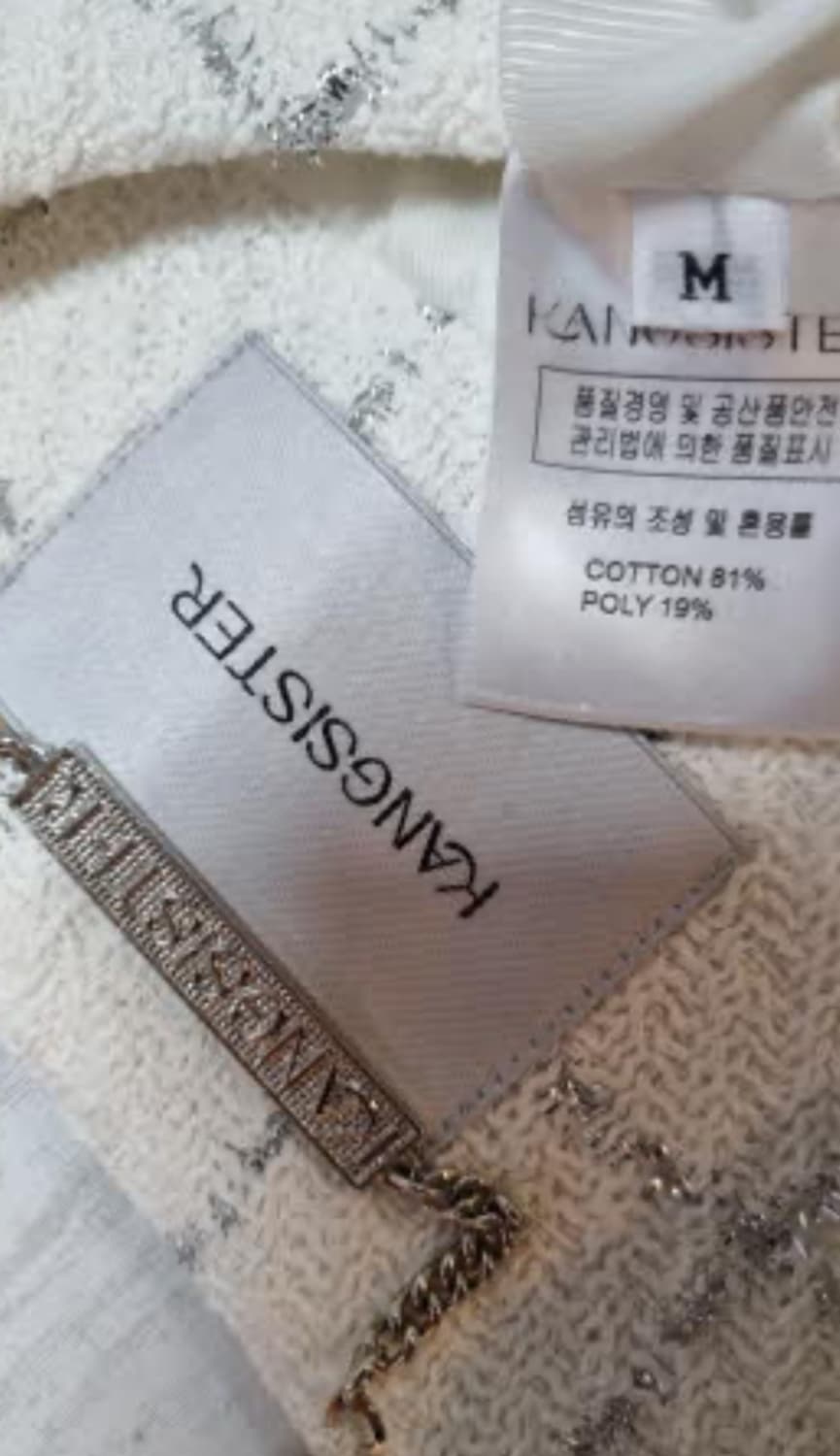 강자매 트위드자켓 강시스터 상품이미지10