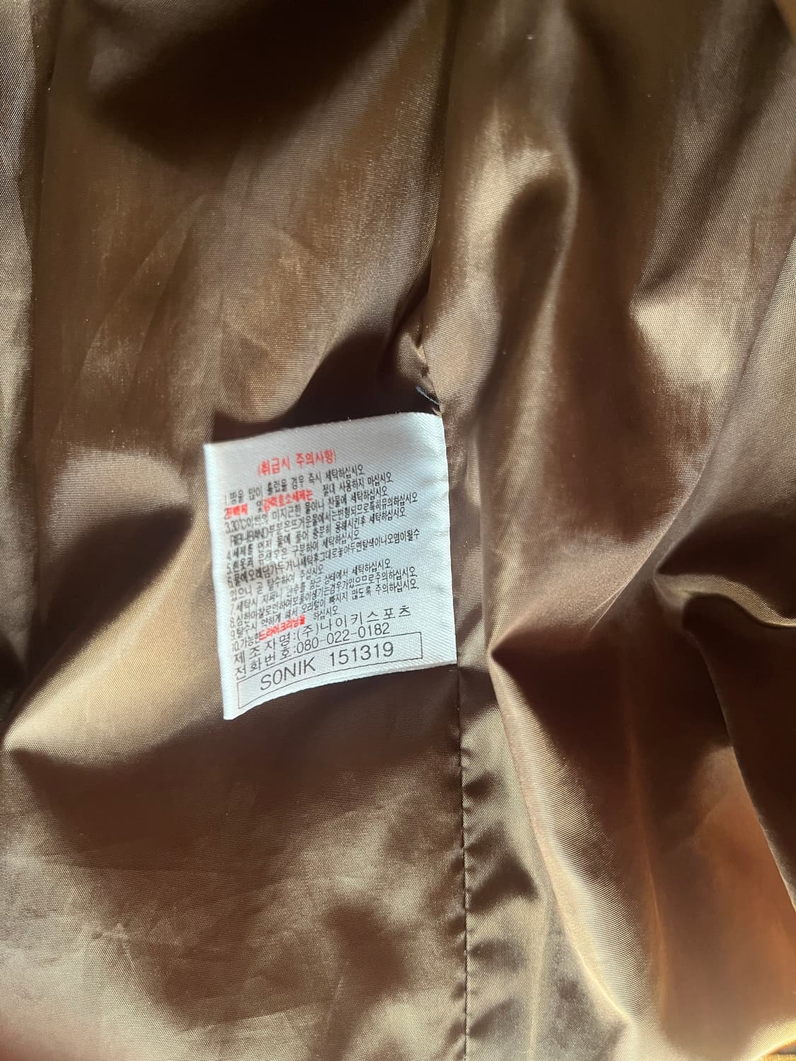 빈티지 나이키 acg 패딩베스트 베이지 L 상품이미지6