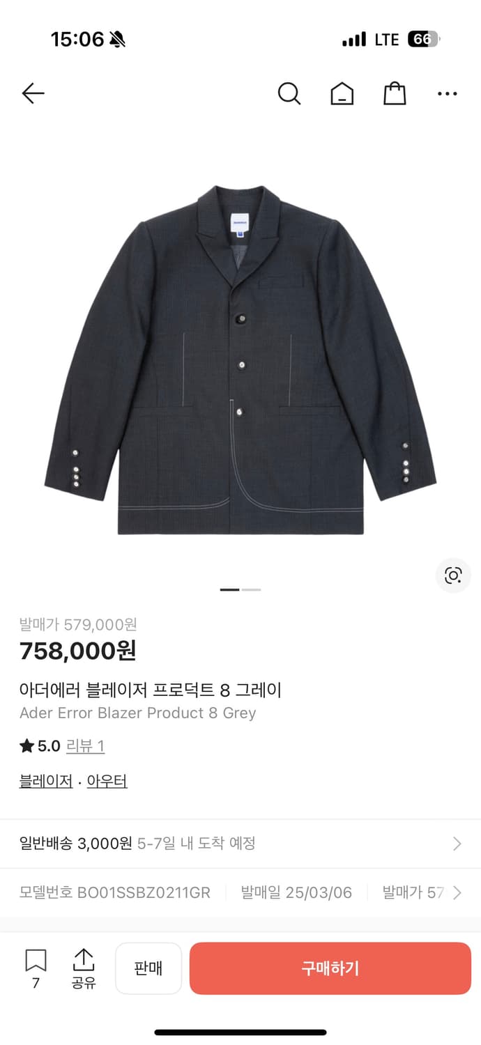 아더에러 블레이저 프로덕트 8 그레이 상품이미지1