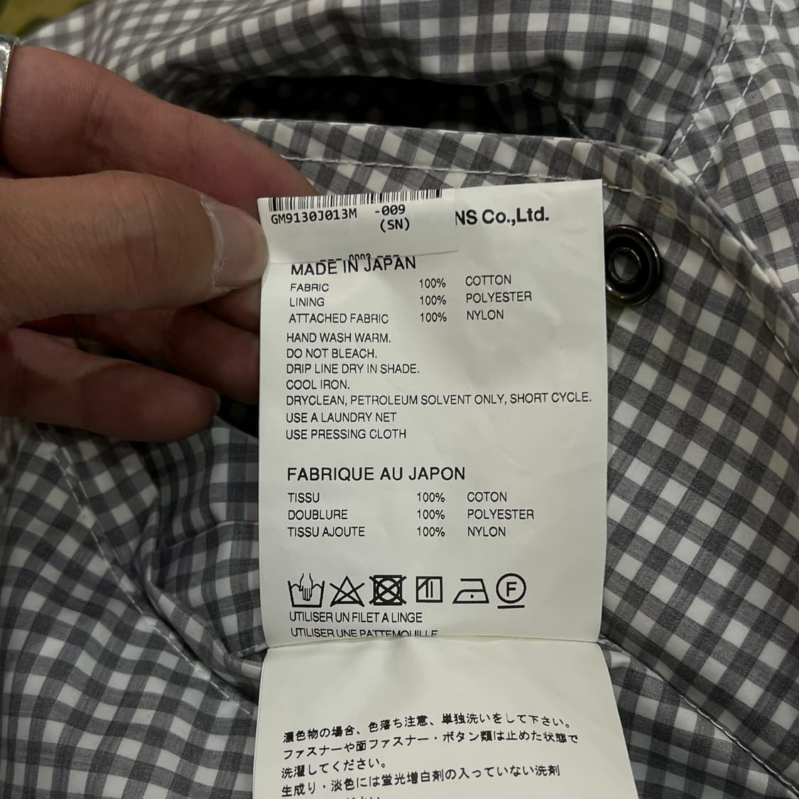  준야와타나베 x 꼼데가르송 19ss 피쉬테일 자켓 y13874 상품이미지10