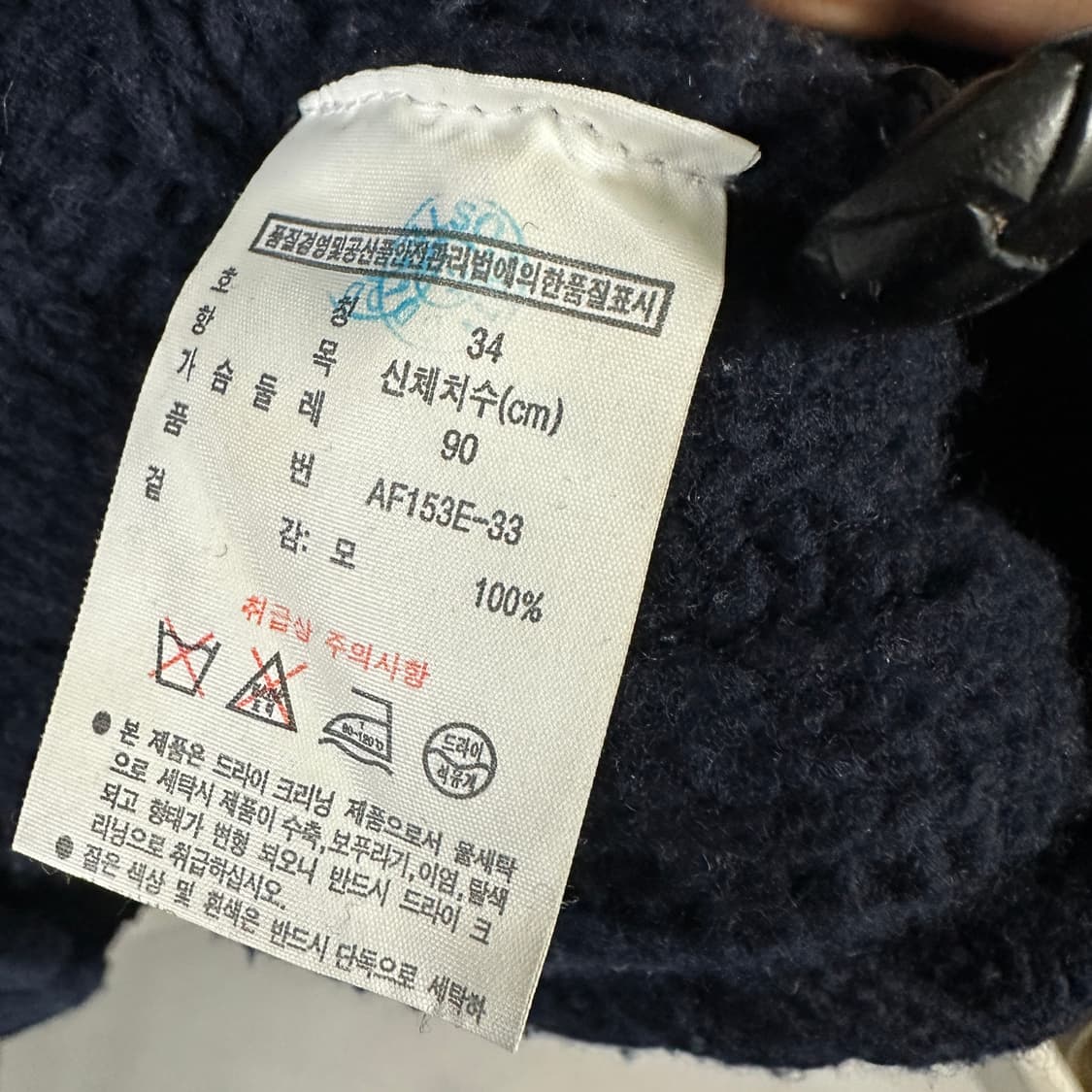 라코스테 케이블 숄카라 여성 가디건 상품이미지4