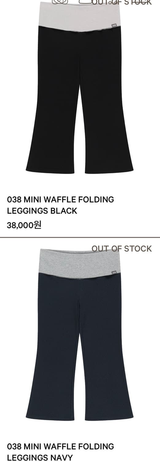 ( 구합니다 ) 코이세이오 038  레깅스 구해요 상품이미지1