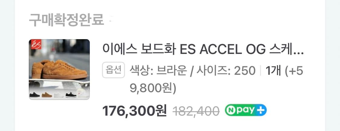 [255] ES ACCEL OG 이에스 보드화 상품이미지9