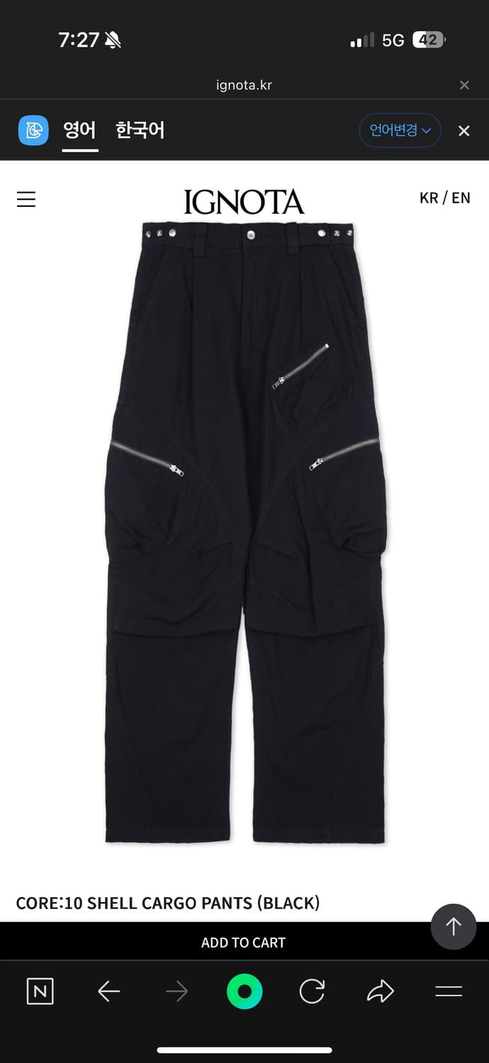  IGNOTA CORE:10 SHELL CARGO PANTS  상품이미지3