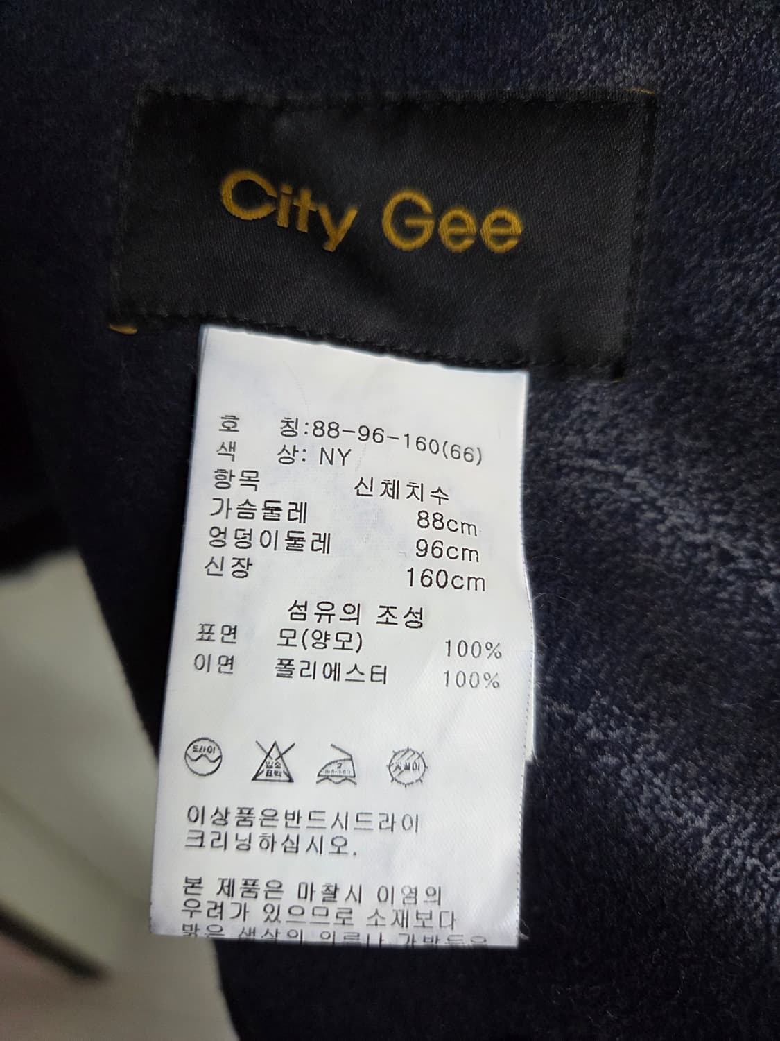 City Gee 양모100 % 네이비 뽀글이 자켓 상품이미지5