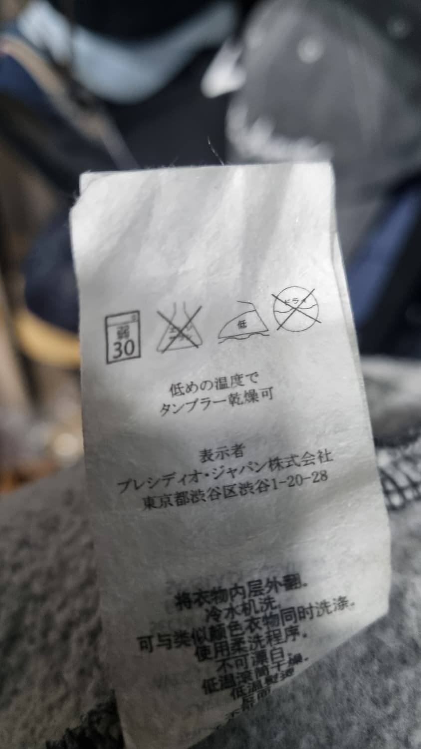 아르마니 익스체인지 셔츠같은 자켓(기모) 국내95 상품이미지6