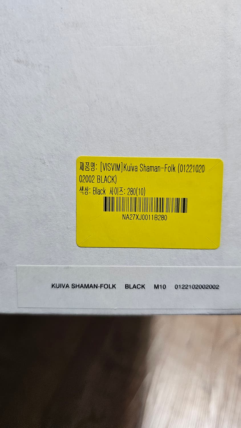 visvim 비즈빔 쿠이바 샤먼포크 블랙 10 상품이미지5