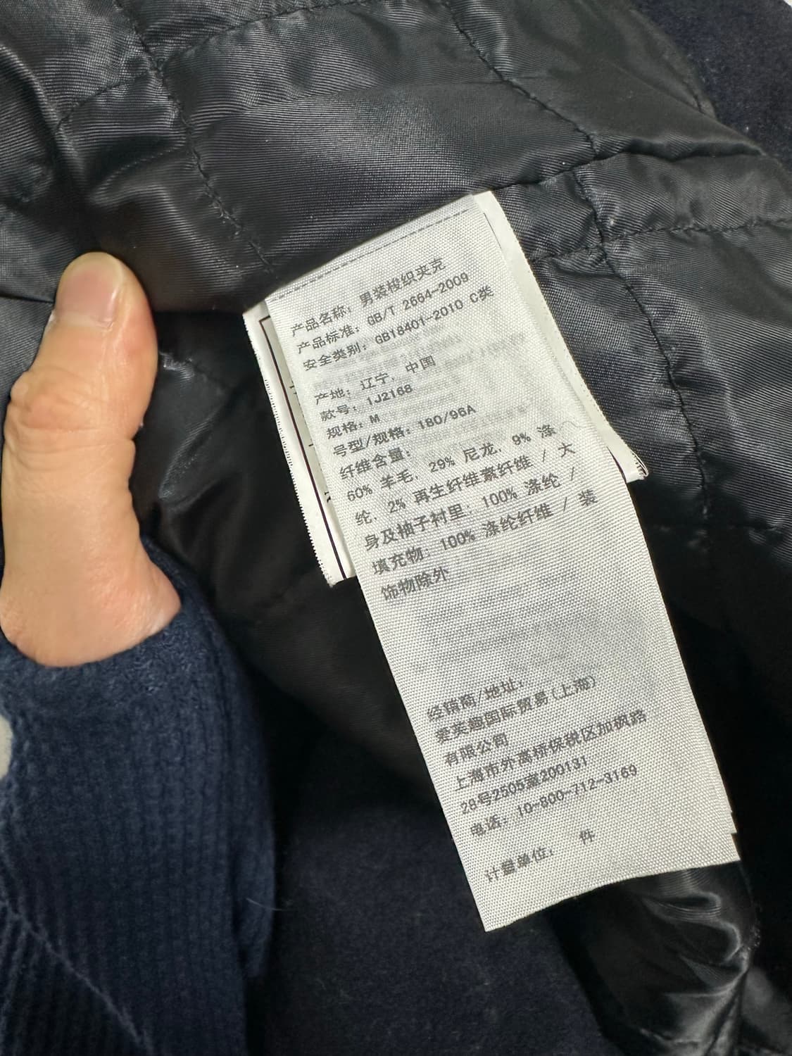 아베크롬비 울 자켓 상품이미지5