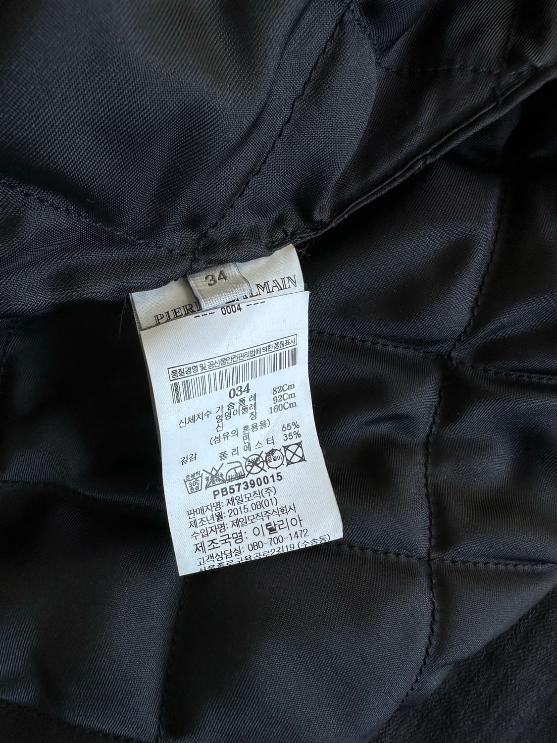 발망 왁스코팅 퀼팅 바이커 자켓 상품이미지8