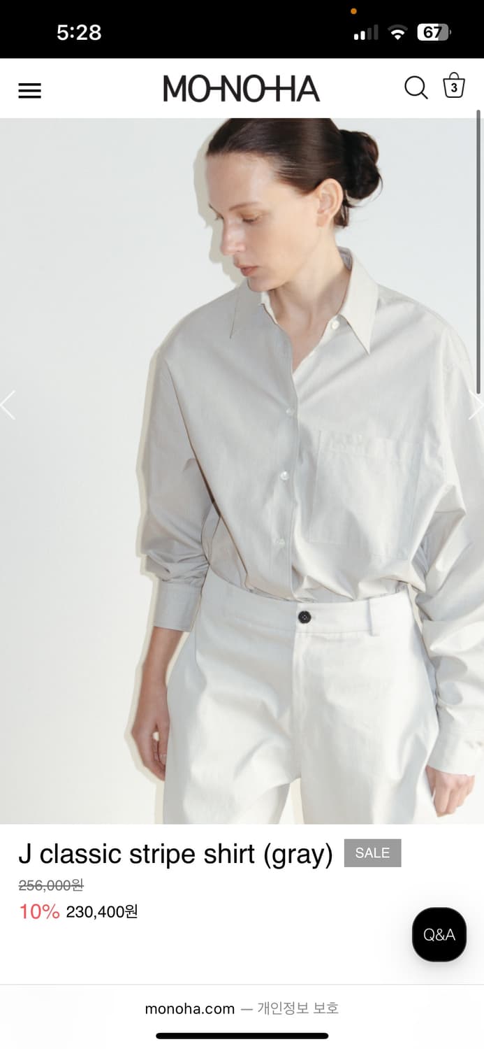 모노하 클래식 셔츠 상품이미지1