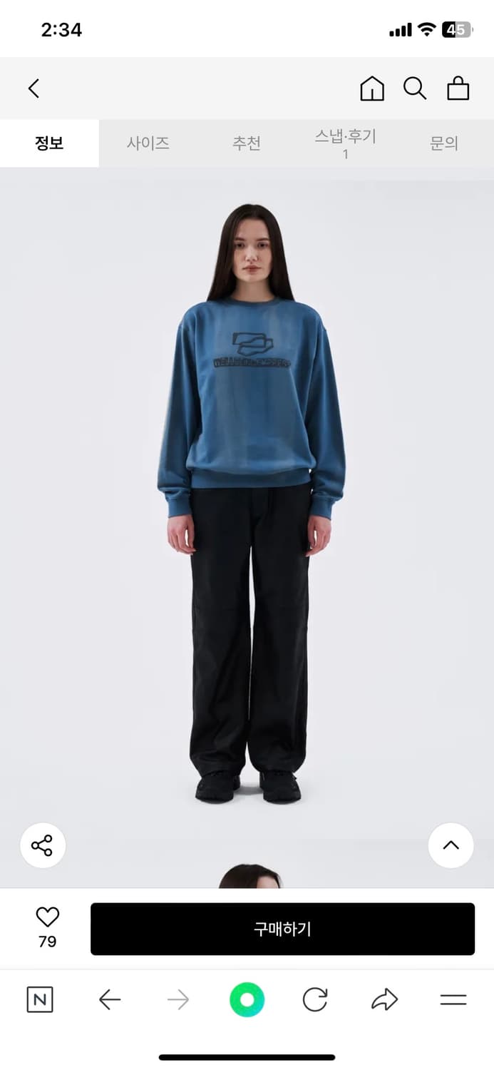 웰빙익스프레스 Blurry Logo Sweatshirt Blue  상품이미지1