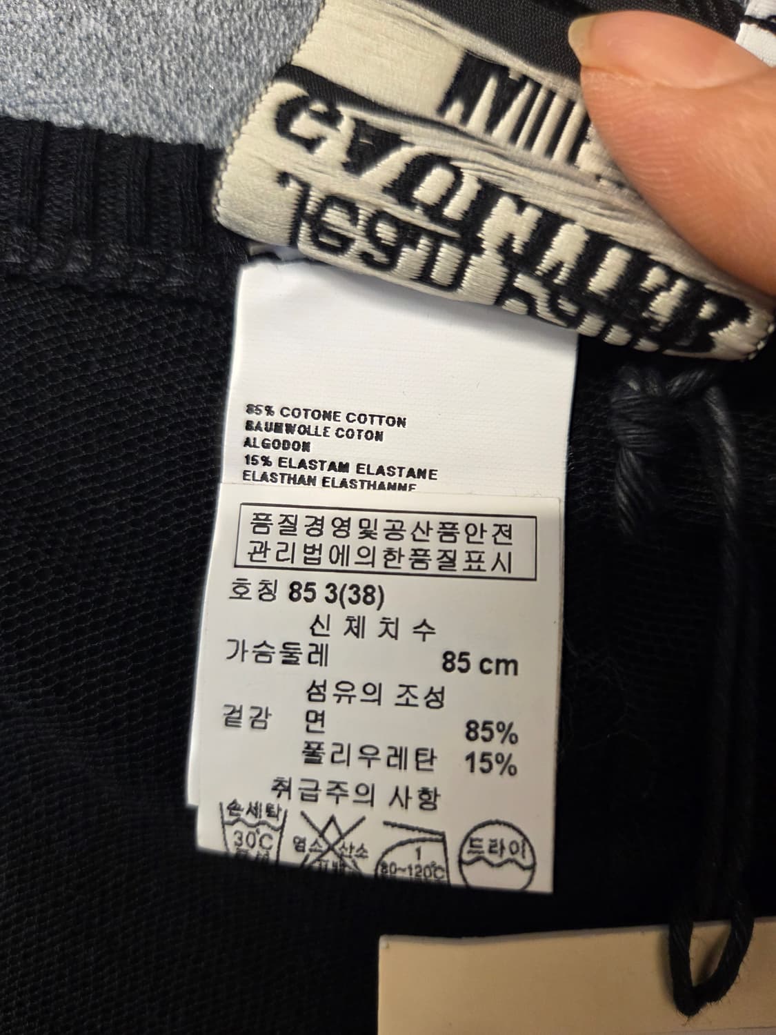 장폴고티에 시스루랩니트 (새상품) 상품이미지9