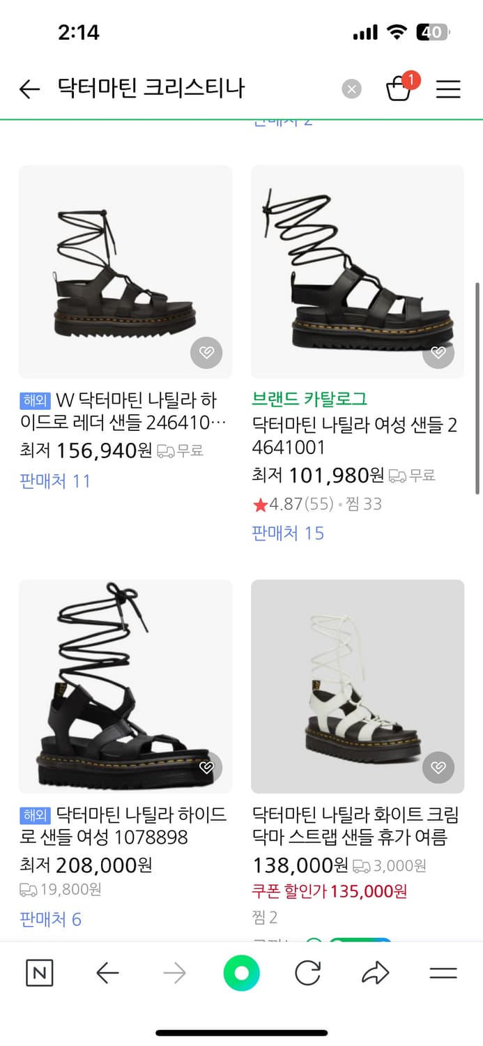 닥터마틴 나틸라 샌들 세무 스웨이드 갈색 초코 브라운 245~250 상품이미지5