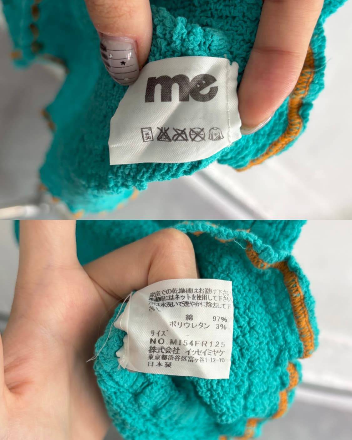 Issey Miyake me 이세이미야케 미 민트컬러 슬리브리스 상품이미지3