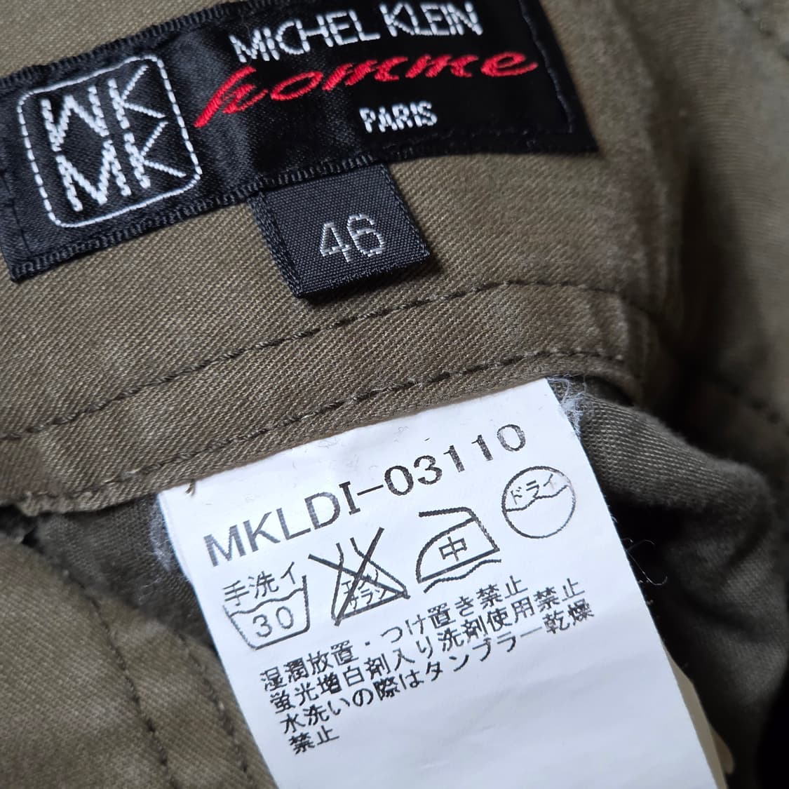 JPN 미쉘 클랑 카키 로우라이즈 세미 부츠컷 카고 팬츠 상품이미지8