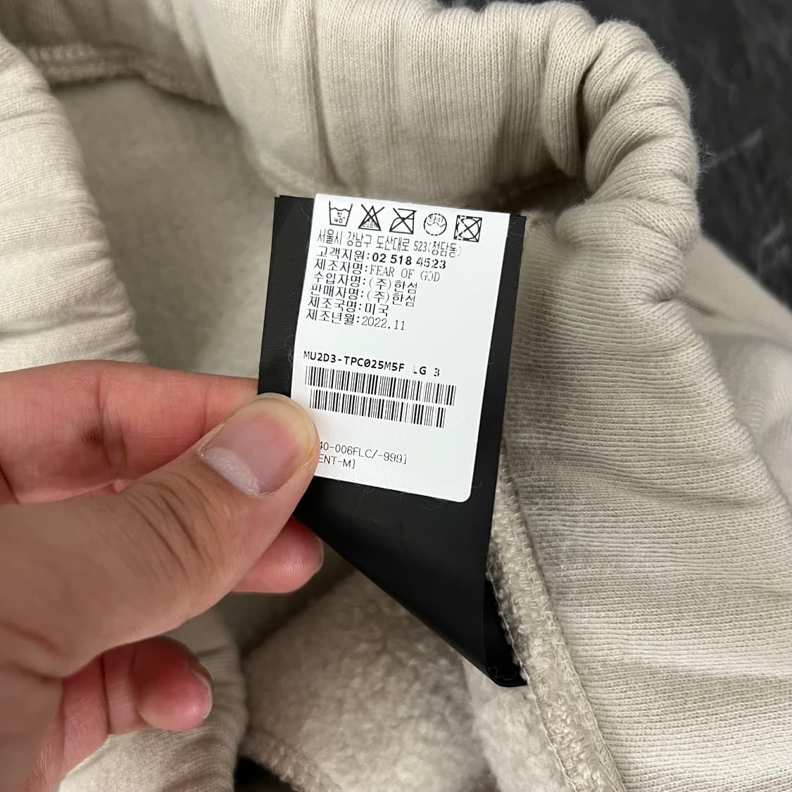 피어오브갓 22FW 와이드 스웻 팬츠 상품이미지9