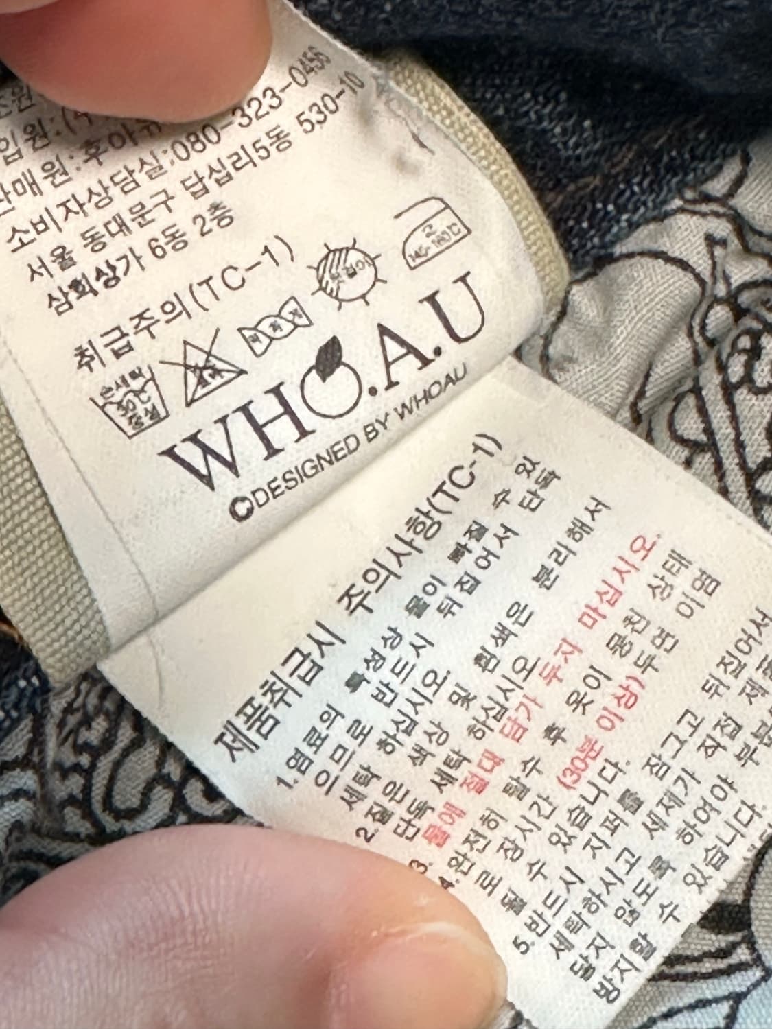 후아유 00's 신치백 부츠컷 데님팬츠 y2k 펑크 상품이미지9