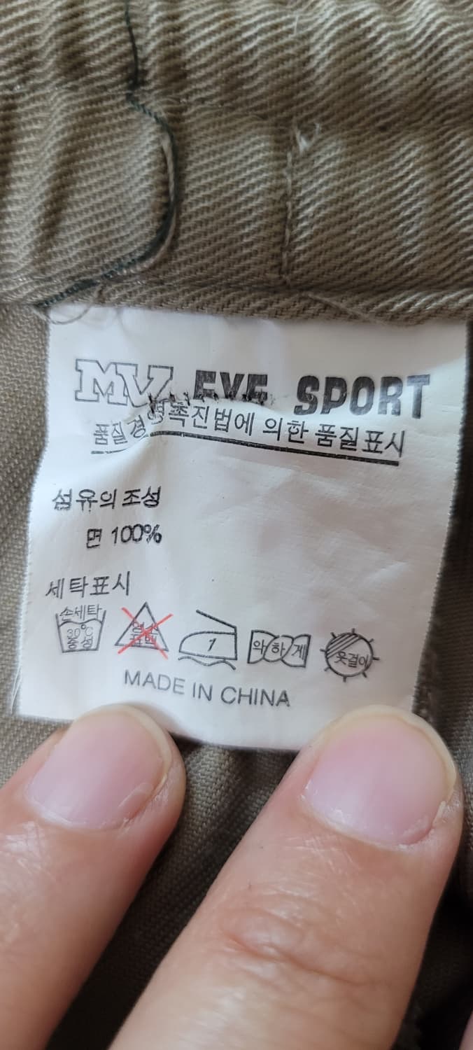 (남성xxl~xxxl사이즈) 캠핑 바지.작업복 상품이미지9