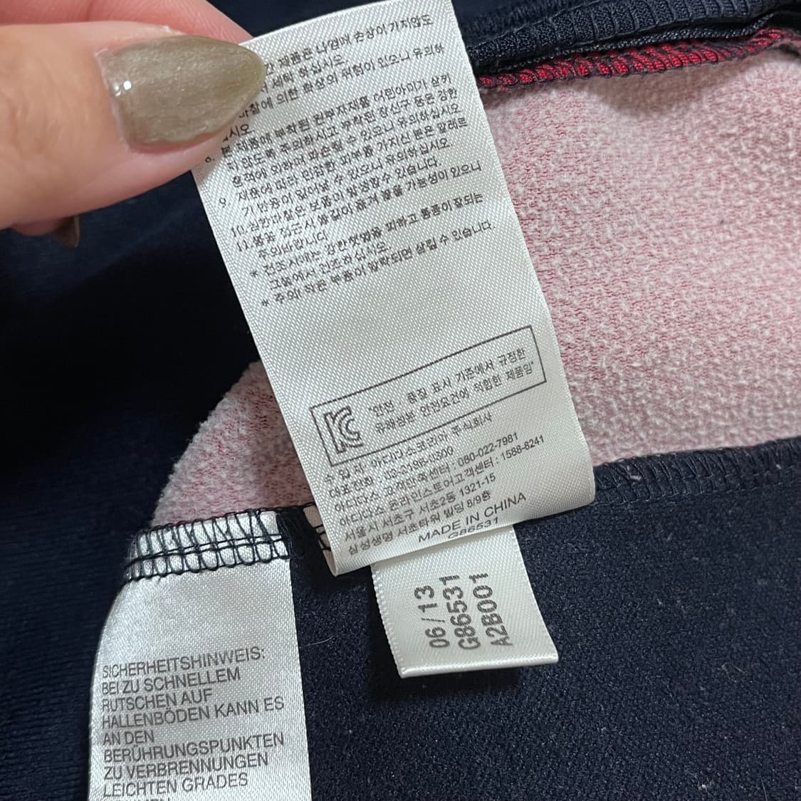 [정품] 아디다스 네이비레드 트레포일 져지 집업 [ 95 ] 상품이미지7