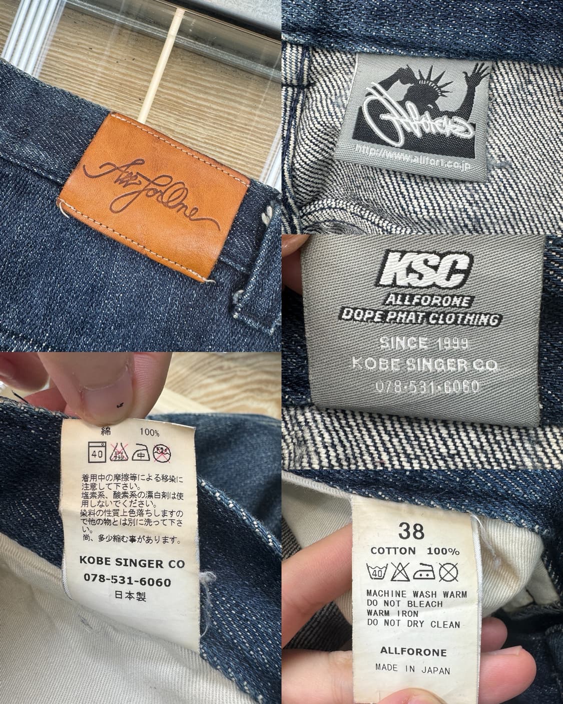 올포원 백 레터링 로고 하드 데님 팬츠 상품이미지8