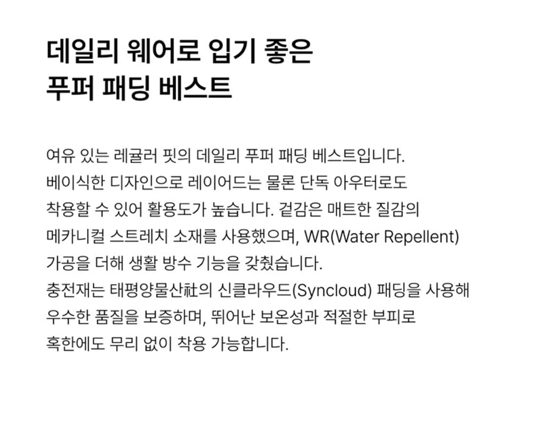 [2XL/XXL] 무신사 스탠다드 푸퍼 패딩 베스트 조끼 / 브라운 상품이미지4