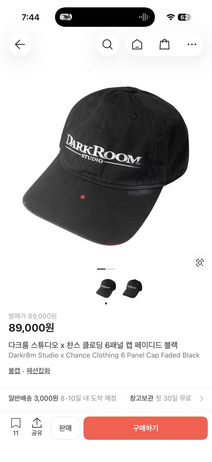 다크룸 스튜디오 찬스클로딩 모자 상품이미지1