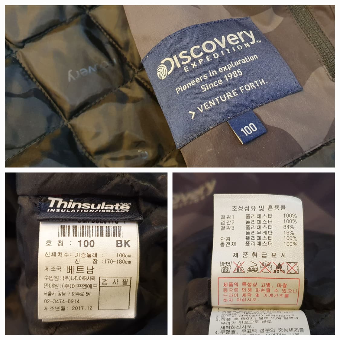 100.디스커버리 패딩 봄버  상품이미지7