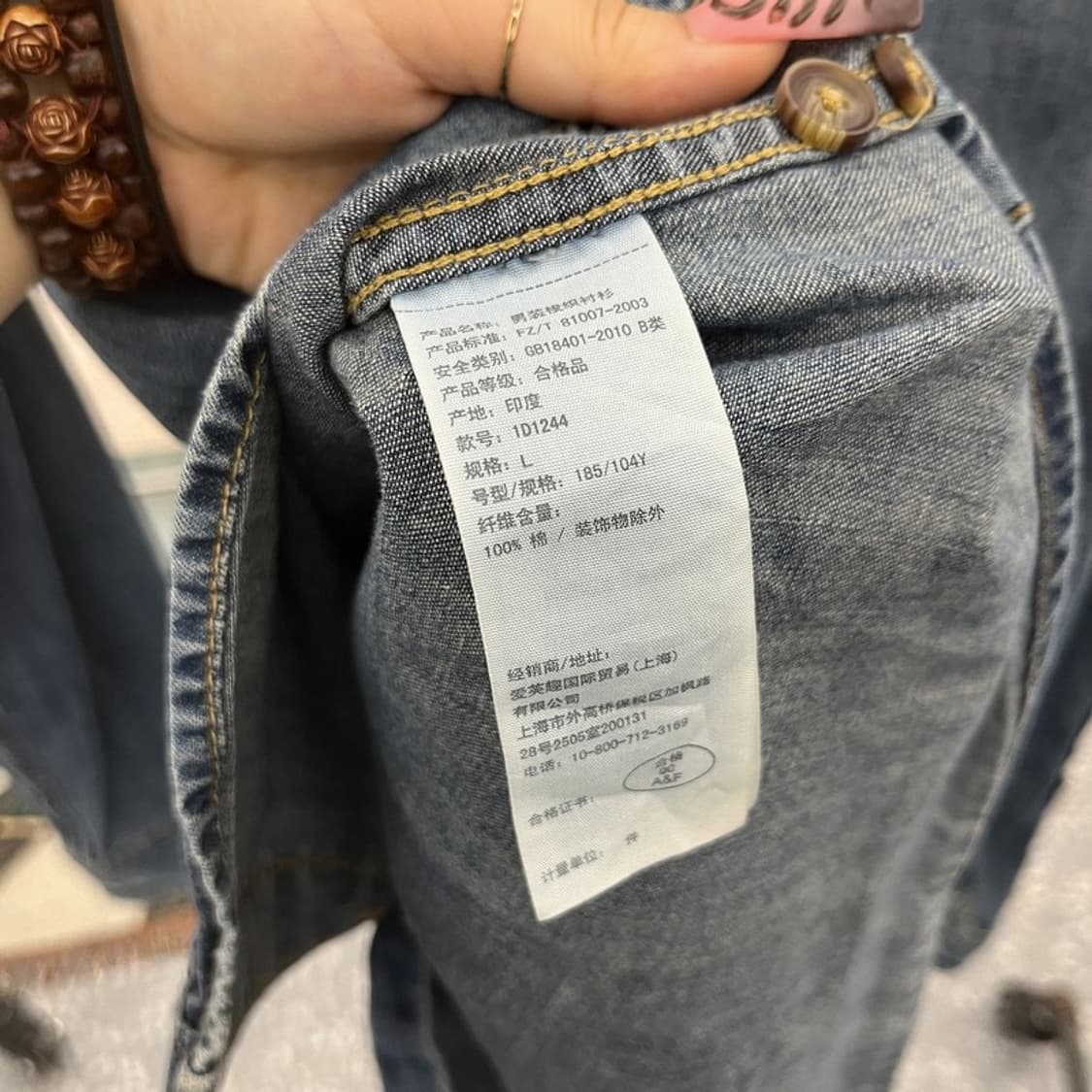 아베크롬비 캐주얼 컨트리 빈티지 트러커 데님셔츠 L C11947 상품이미지6