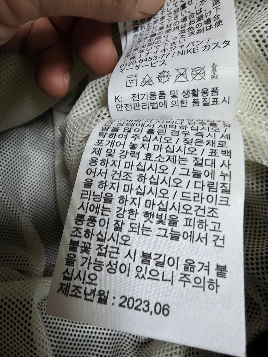 나이키바람막이 100 상품이미지5