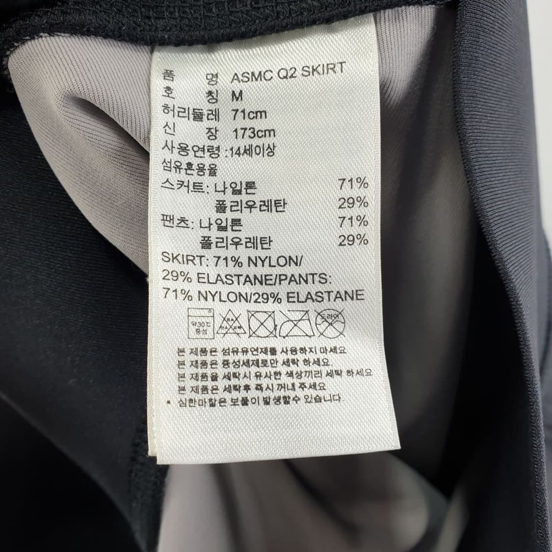아디다스 블랙 여자 미니스커트 28인치 N4698 상품이미지6