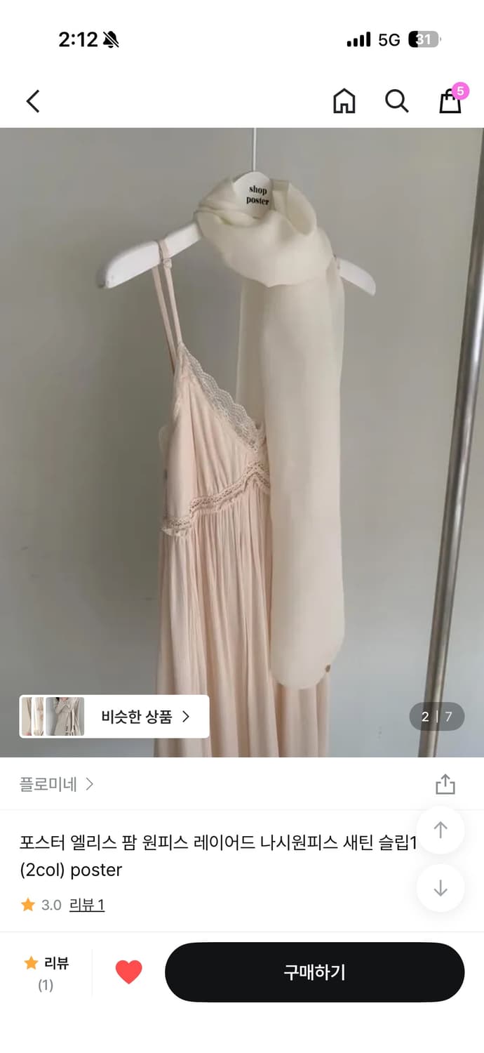 포스터 엘리스 팜 원피스 상품이미지2