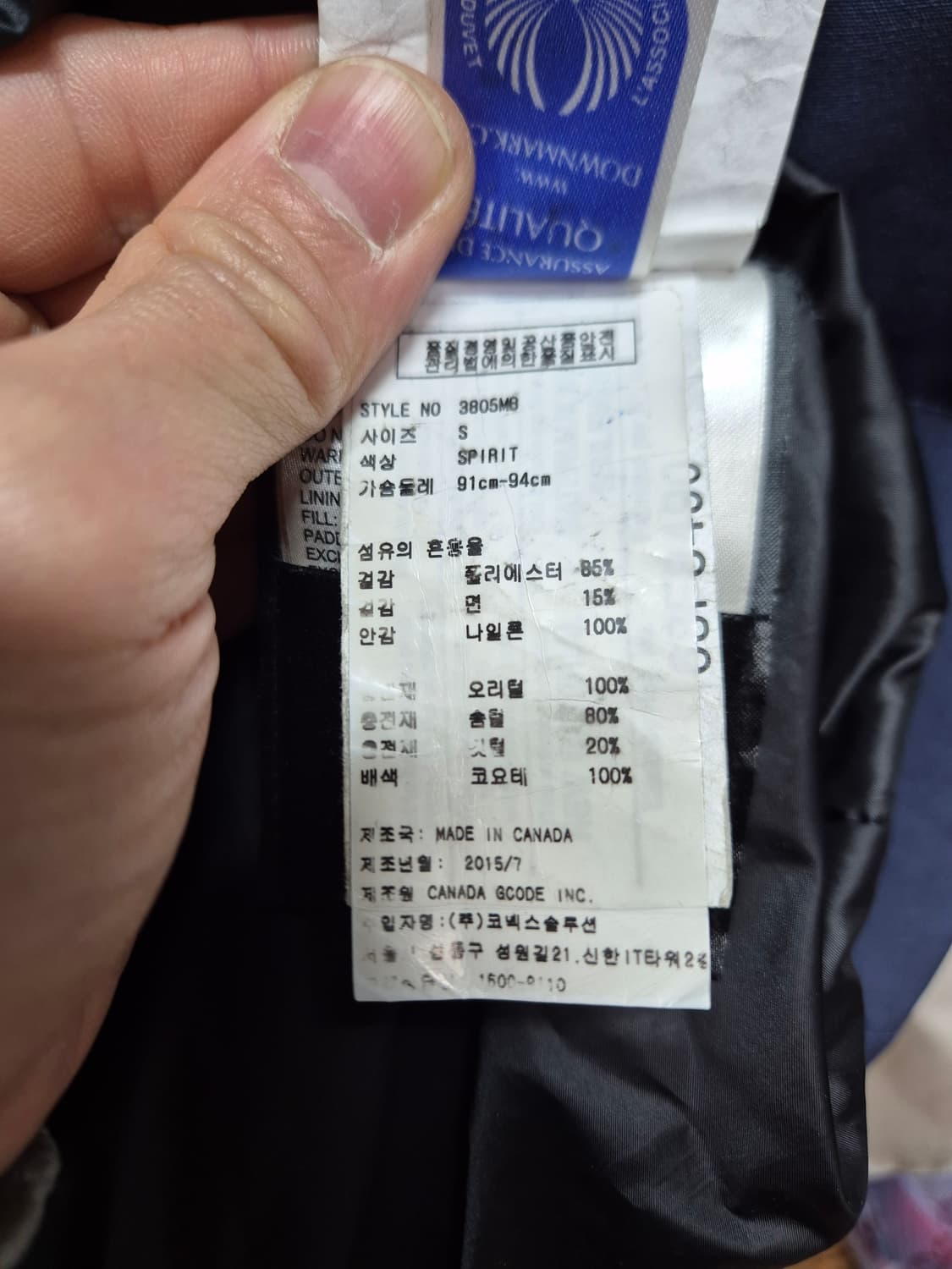 캐나다 구스 백화점판 상품이미지4