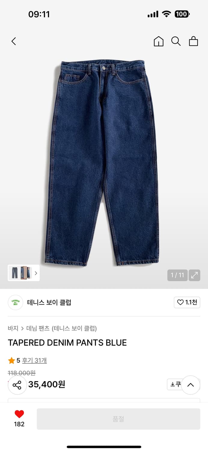 테니스 보이 클럽 테이퍼드 데님 팬츠 블루 상품이미지5