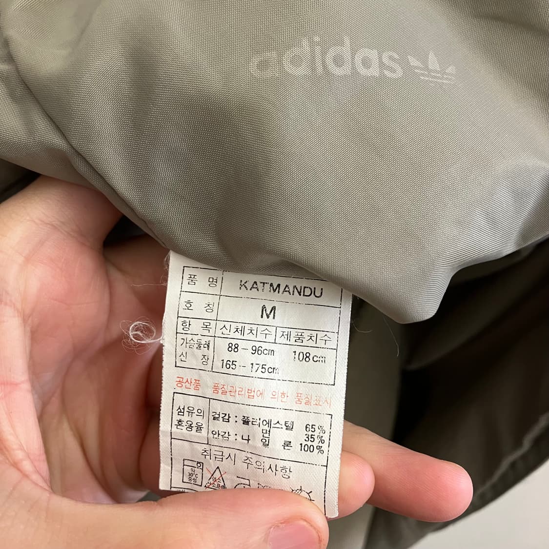 N102 아디다스 유틸리티 피싱 베스트 조끼 상품이미지4