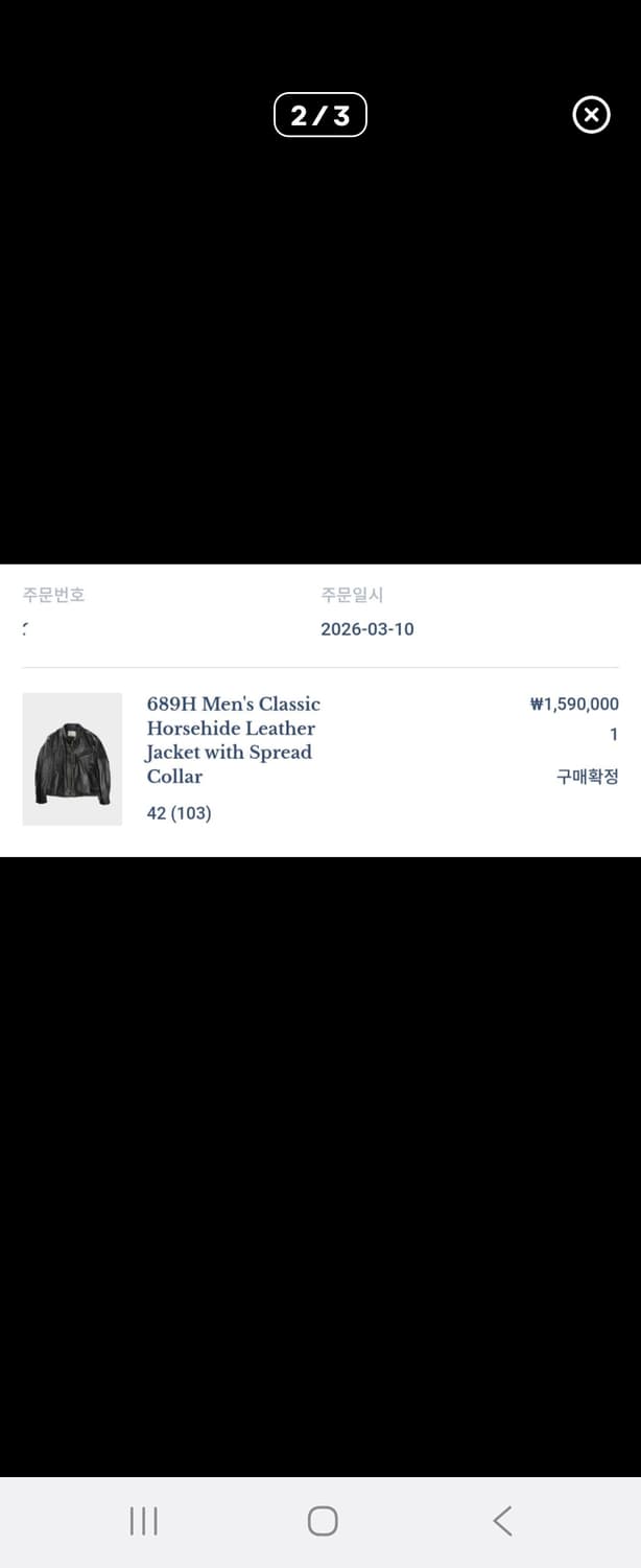 쇼트 689h 42사이즈 판매 상품이미지5