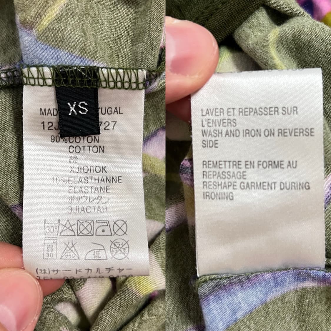 지방시 12SS 파라다이스 레깅스 그린 상품이미지7