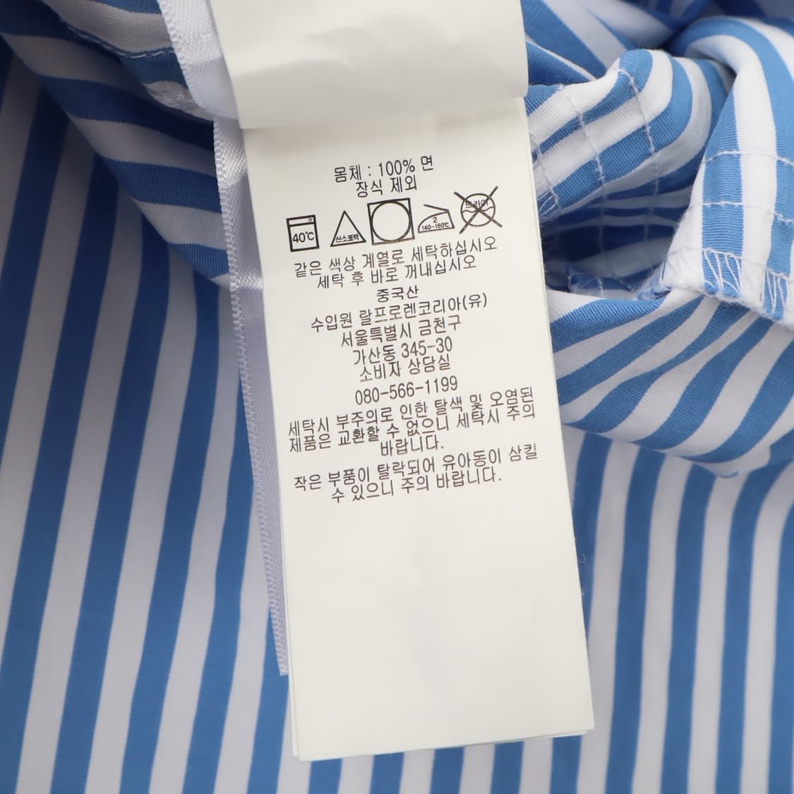 폴로 랄프로렌 라이트 블루 스트라이프 셔츠 원피스 상품이미지10