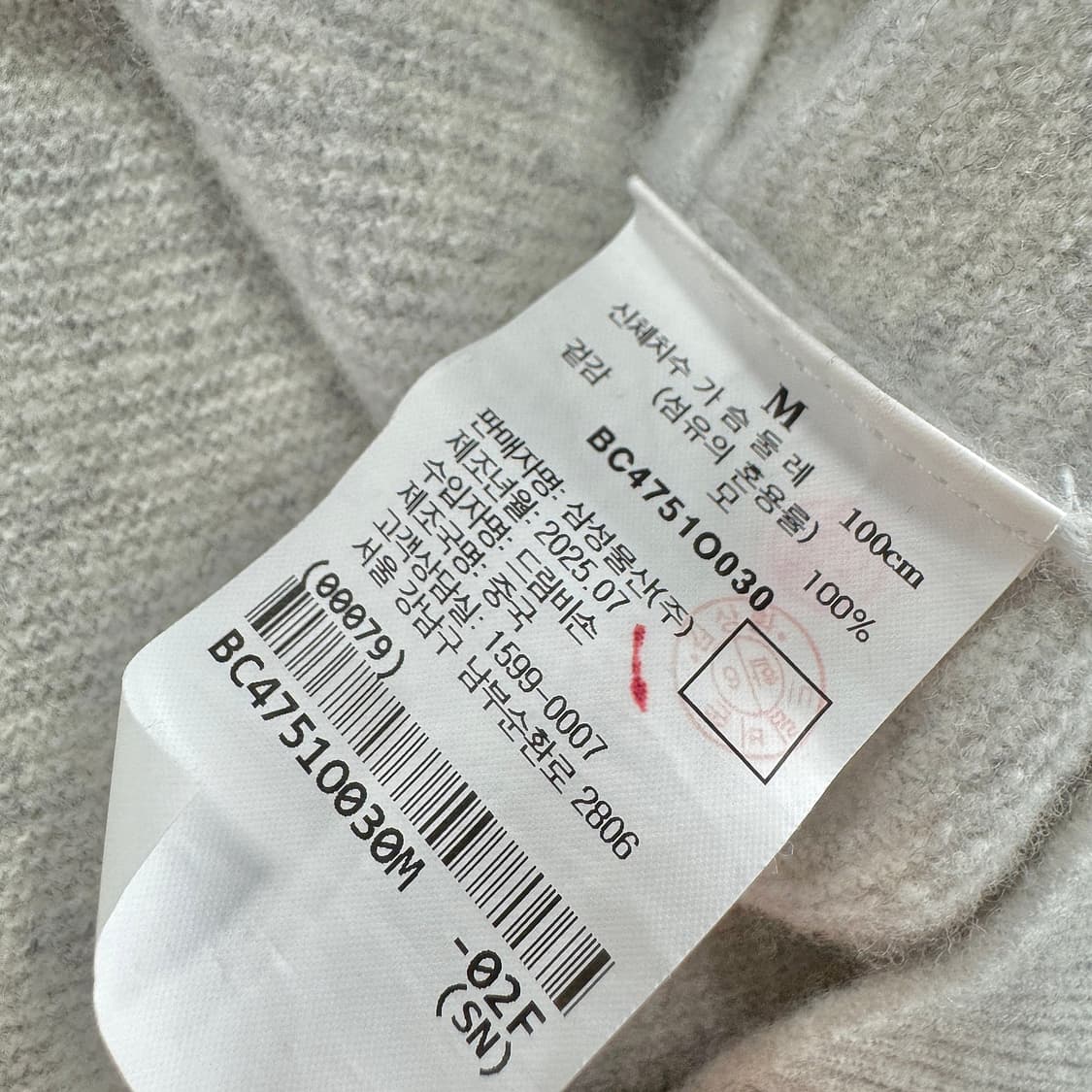 빈폴 25 라운드 울 니트 상품이미지3