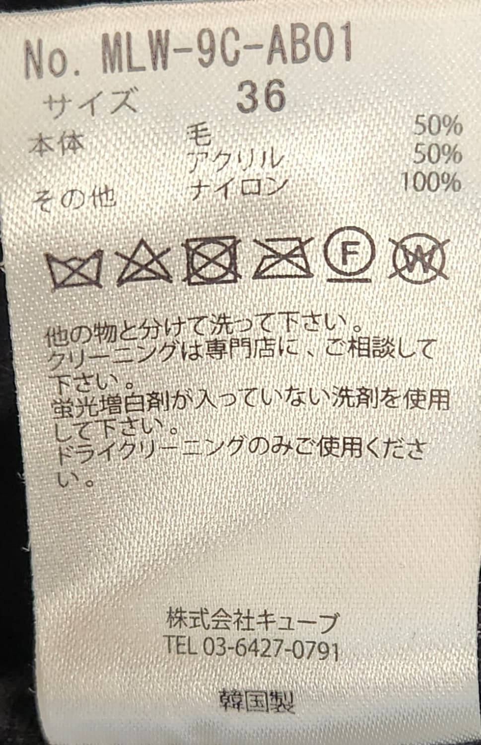 마크앤로나 골프 방풍니트 S 상품이미지8